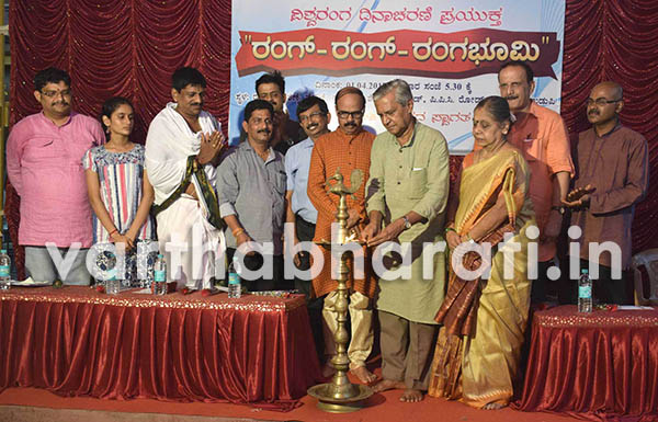 ರಂಗ್-ರಂಗ್- ರಂಗಭೂಮಿ ಕಾರ್ಯಕ್ರಮ